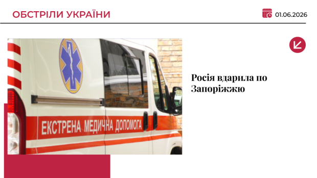 російська атака на Запоріжжя, пошкоджений приватний будинок