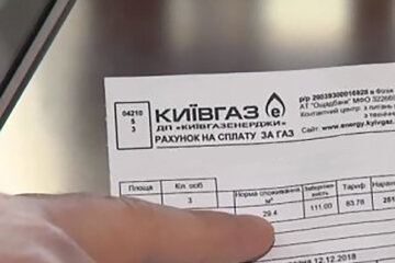 В Українців вже нервовий тик: за газ запровадить ще одну обов'язкову платіжку