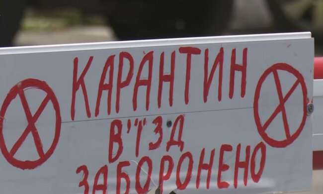 Карантин будет усилен в 13 областях. Фото: скрин youtube