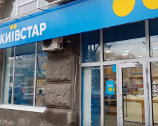 Починаючи з 18 грудня: Київстар радикально змінює тарифні пакети на мобільний зв'язок