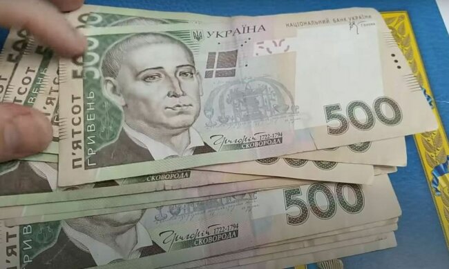 Гроші. Фото: YouTube, скрін