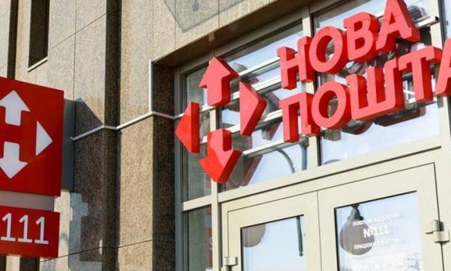 Отделение "Новой Почты". Фото: скрин youtube