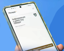 Украинцев предупредили о сроках уплаты штрафа от ТЦК через "Резерв+". Фото: YouTube