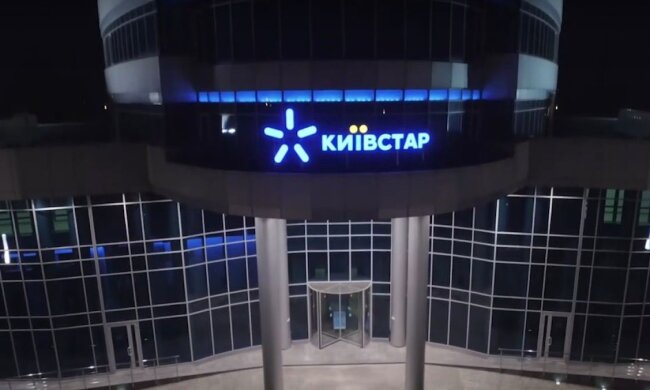 Киевстар. Фото: YouTube, скрин