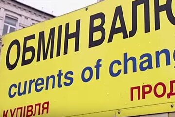 Курс доллара и евро серьезно шатнуло. Фото: youtube