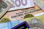 Пенсійний фонд України перераховує пенсії у 2026 році
