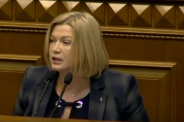 Ирина Геращенко. Фото: скриншот заседания ВР