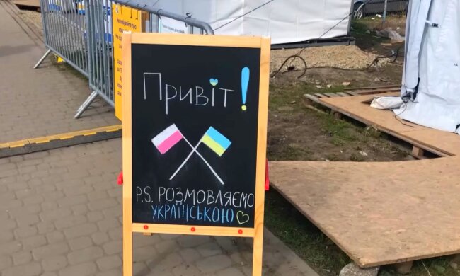 В Польше решили урезать помощь украинцам. Фото: YouTube