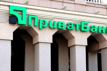 ПриватБанк, фото: bbc.com