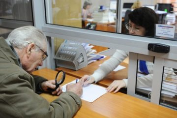 Пенсии, фото: Today.ua