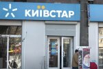 Киевстар. Фото: скриншот YouTube-видео