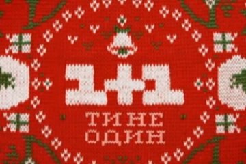 Заставка телеканала 1+1, фото: Скриншот YouTube