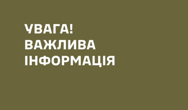 В "Резерв+" масштабный сбой - что делать, чтоб не мобилизовали при проверке