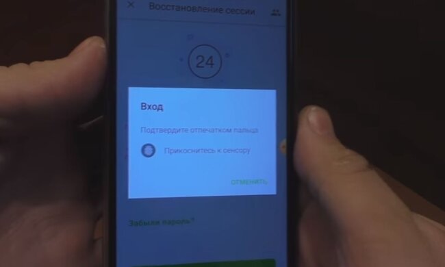 Приват 24. Фото: скриншот YouTube-видео