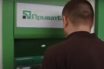 ПриватБанк. Фото: скриншот YouTube