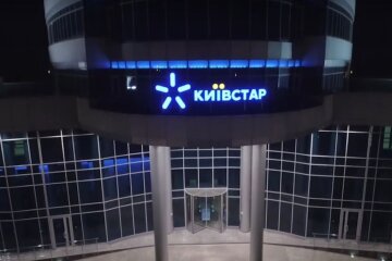 Киевстар. Фото: YouTube, скрин