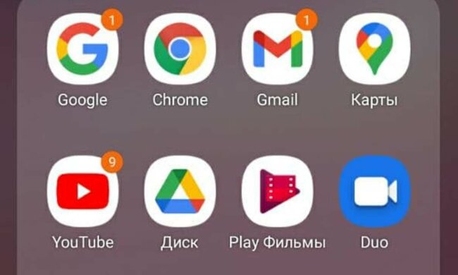 Сервисы Google. Фото: Youtube