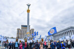 Профспілки України