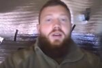 Украина проигрывает: комбат штурмовой бригады устроил "холодный душ" из правды для украинцев