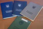Трудовые книжки. Фото: Факты, скрин