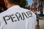 Удар по рейдерам: в законе о защите собственности остались лазейки