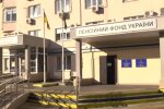 Пенсионный фонд. Фото: скриншот Youtube-видео