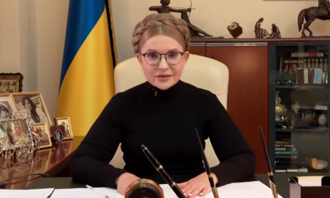 Юлия Тимошенко. Фото: скрин видео