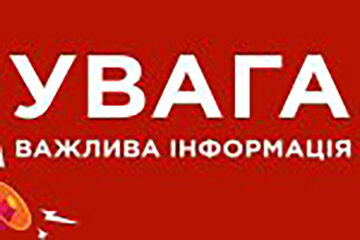 Украинцам нужно приготовиться: есть предупреждение по самым опасным датам марта