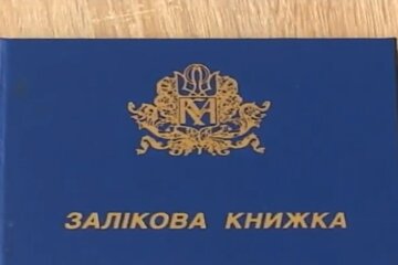 Льготы при поступлении для ветеранов. Фото: скрин