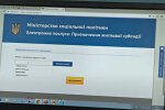 Оформление субсидии. Фото: скриншот YouTube-видео.