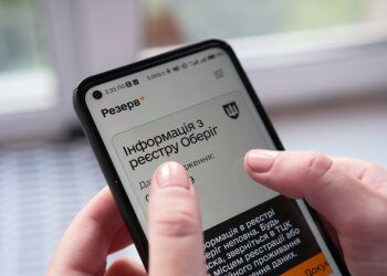 Минобороны запустило новую отсрочку в Резерв+