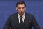 Алексей Гончарук, скриншот видео