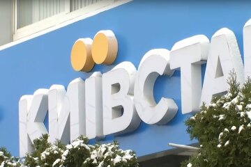 Київстар. Фото: скріншот YouTube-відео
