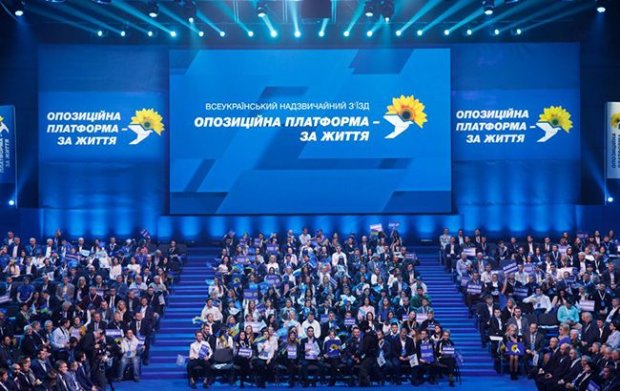 «Оппозиционная платформа — За жизнь»: Вакарчук хочет закрепить внешнее управление США в Украине