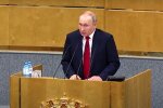 владімір путін. Фото: YouTube, скрін