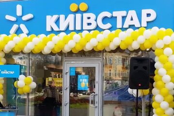 Магазин "Київстар". Фото: скріншот YouTube-відео
