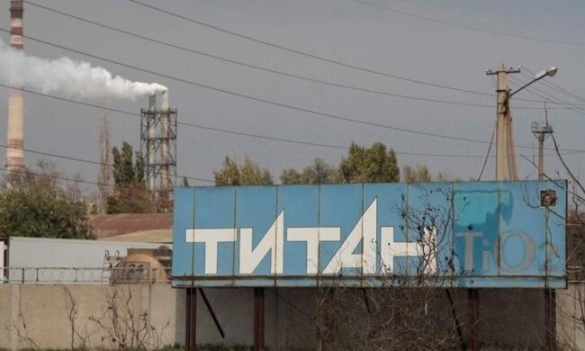 Завод "Кримський Титан". Фото: Telegram