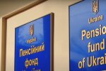 Пенсійний фонд. Фото: YouTube, скрін