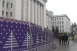 Каток возле ОП, фото: Укринформ