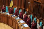 В КСУ сделали важное заявление об инаугурации Зеленского