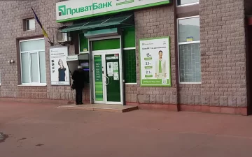 ПриватБанк. Фото: скриншот YouTube-видео