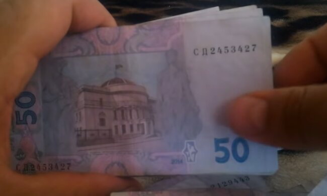 Деньги. Фото: скриншот YouTube-видео