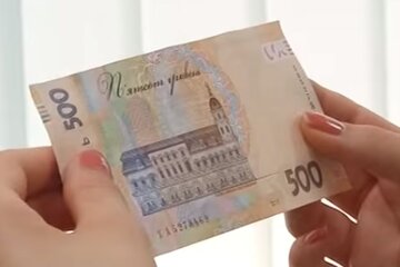 Купюра у 500 гривень. Фото: скріншот YouTube-відео