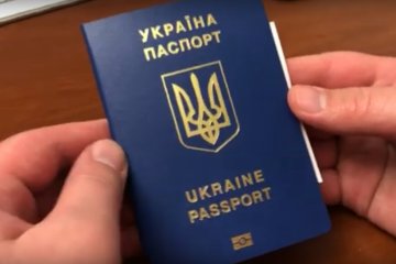 Паспорт Украины, скриншот YouTube