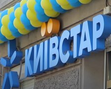Киевстар. Фото: скриншот YouTube