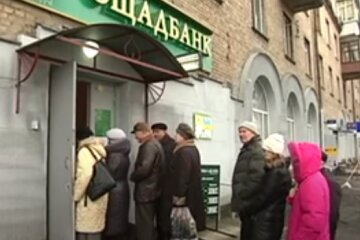 Пенсии в Украине. Фото: скриншот YouTube