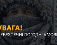 Готуйтеся до холоду вже сьогодні: 9 квітня накриє мокрий сніг, заморозки та різкий вітер
