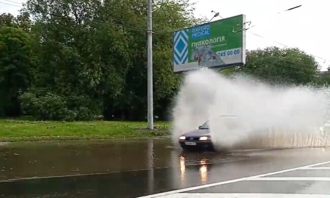 Штормовое предупреждение. Фото: скриншот Youtube