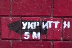 Укриття. Фото: YouTube, скрін