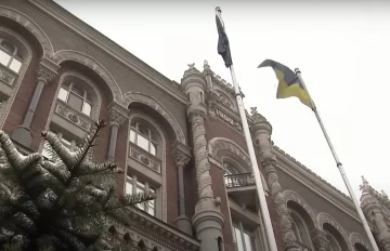 Нацбанк Украины определил работу банков. Фото: скриншот Youtube